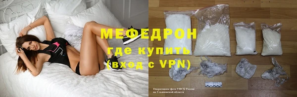 метамфетамин Волосово